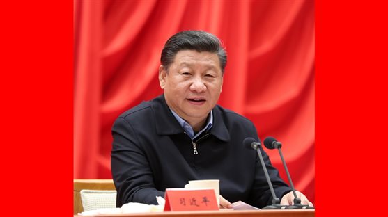 習近平在學習貫徹黨的十九大精神研討班開班式上發表重要講話強調