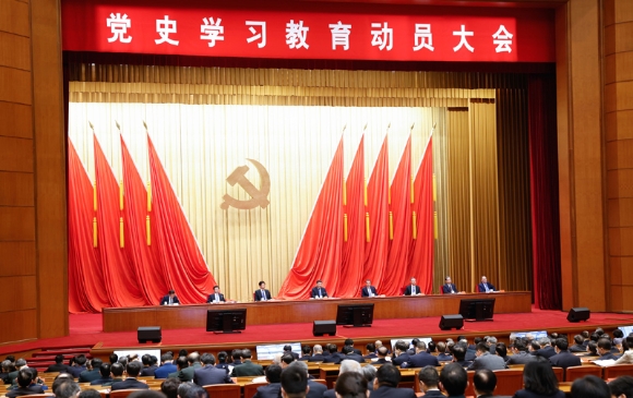 習(xí)近平在黨史學(xué)習(xí)教育動(dòng)員大會(huì)上強(qiáng)調(diào) 學(xué)黨史悟思想辦實(shí)事開新局 以優(yōu)異成績(jī)迎接建黨一百周年